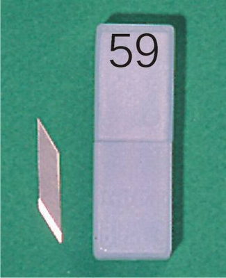 690859 - Reservemes