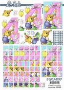 3D / Squares vel  630228 